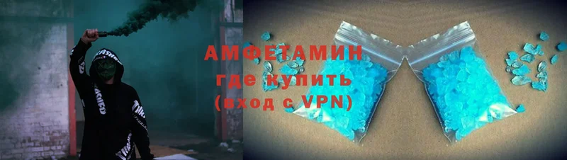 АМФЕТАМИН Premium Вилюйск